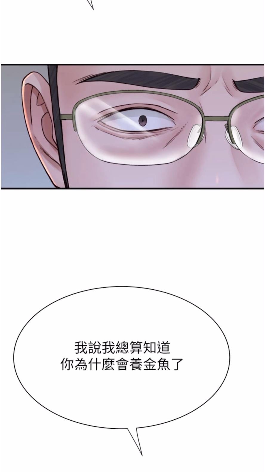 韩国漫画继母的香味韩漫_继母的香味-第39话-阿姨…一下下就好…在线免费阅读-韩国漫画-第5张图片