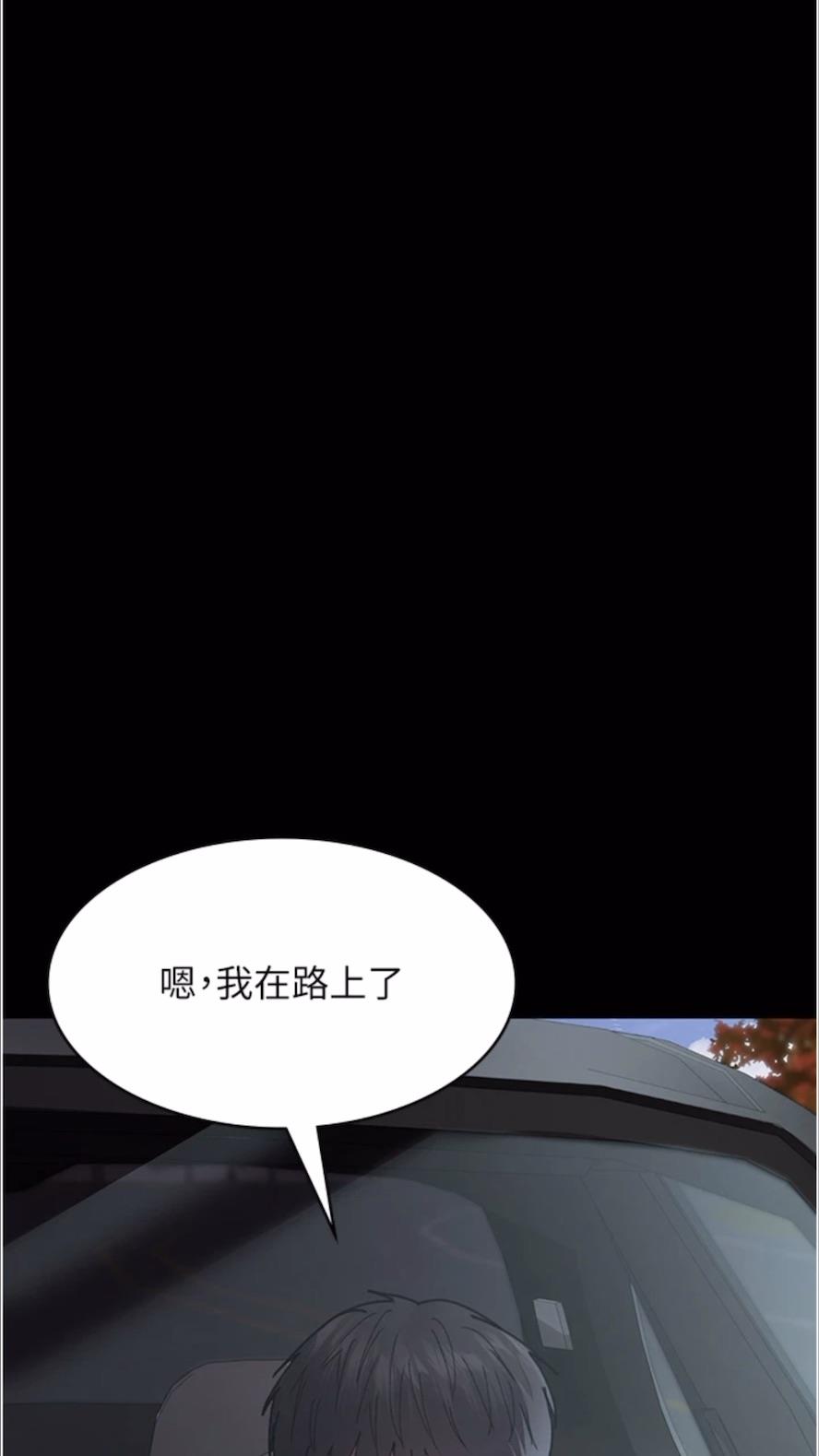 韩国漫画夜间诊疗室韩漫_夜间诊疗室-第43话-你不怕出「意外」吗？在线免费阅读-韩国漫画-第80张图片