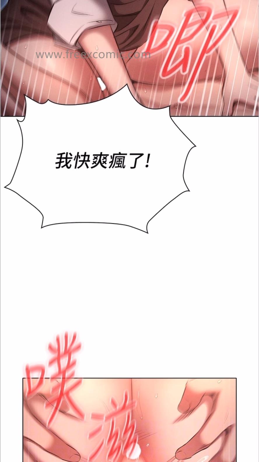 韩国漫画鲁蛇的多重宇宙韩漫_鲁蛇的多重宇宙-第69话-彻底被欲望支配的两人在线免费阅读-韩国漫画-第60张图片