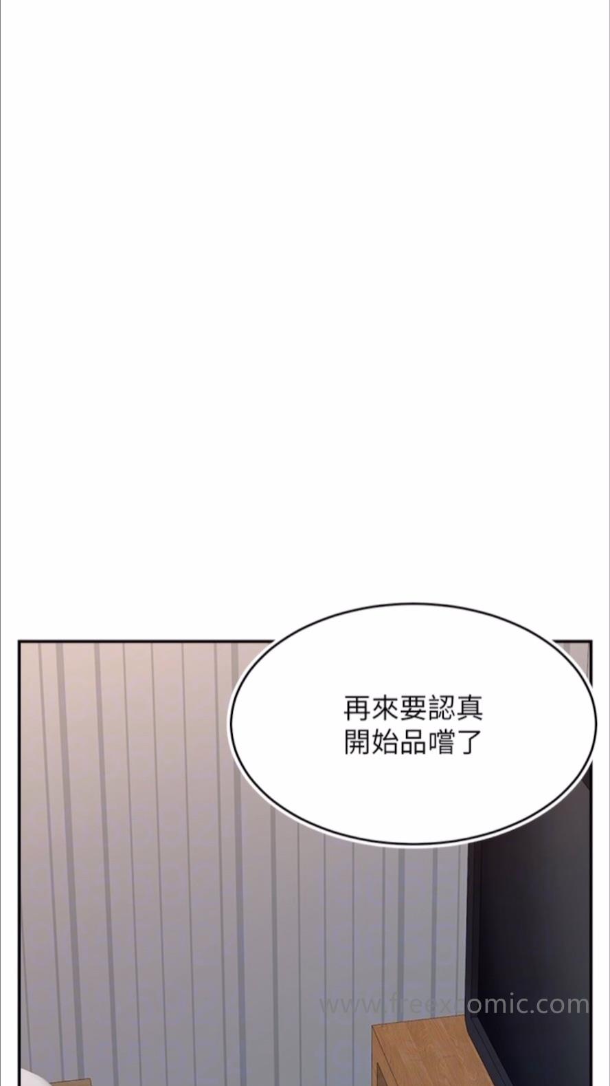 韩国漫画直播主的流量密码韩漫_直播主的流量密码-第13话-亲自送上门的名器在线免费阅读-韩国漫画-第50张图片