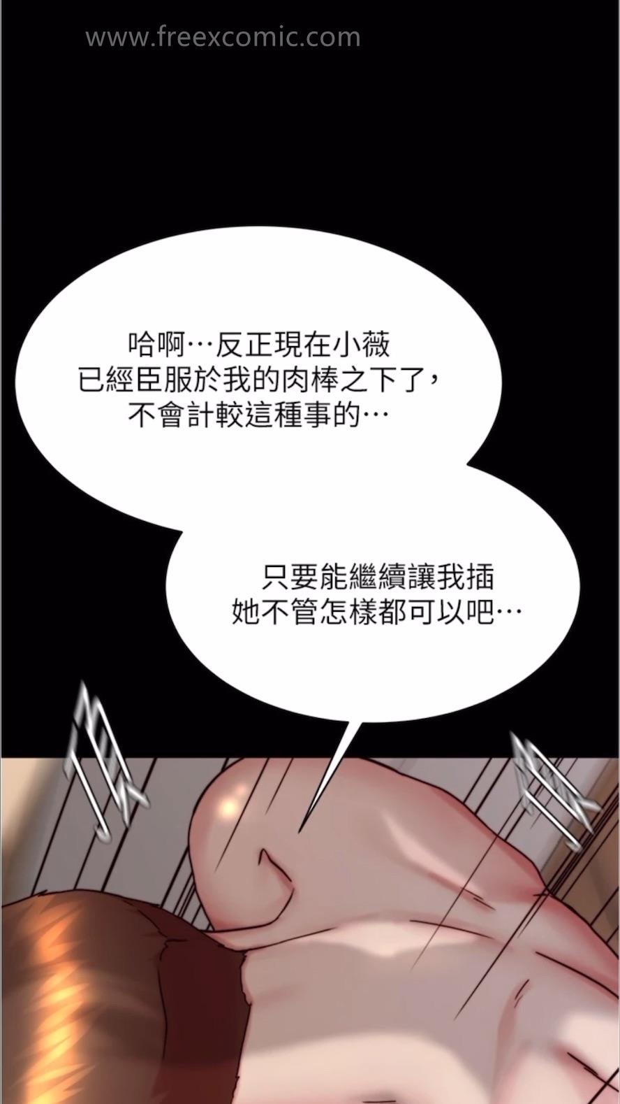 韩国漫画小裤裤笔记韩漫_小裤裤笔记-第168话-和偶像一起被干很赞吧？在线免费阅读-韩国漫画-第54张图片