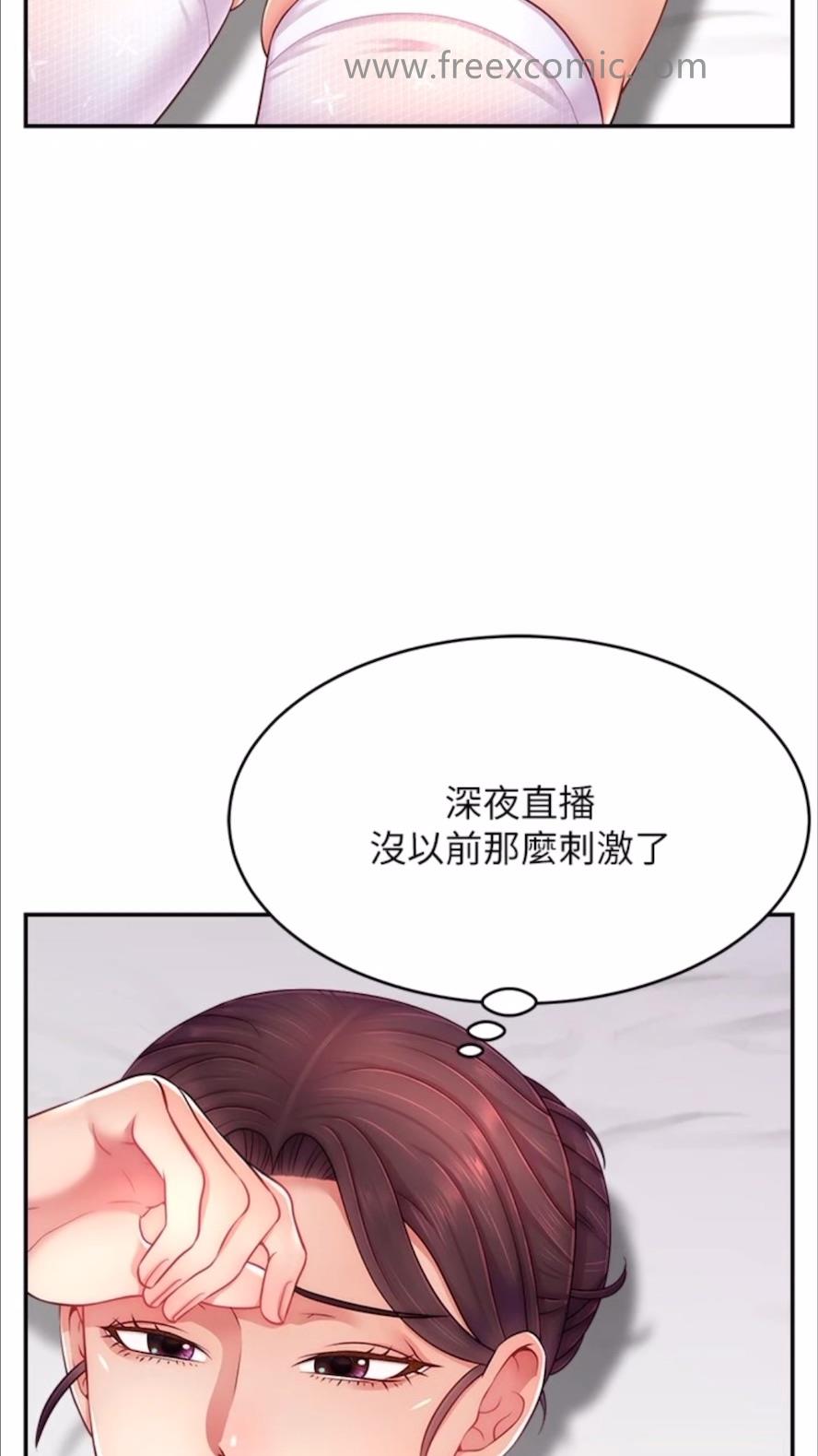 韩国漫画直播主的流量密码韩漫_直播主的流量密码-第13话-亲自送上门的名器在线免费阅读-韩国漫画-第10张图片