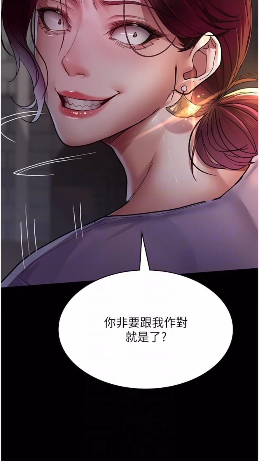 韩国漫画夜间诊疗室韩漫_夜间诊疗室-第43话-你不怕出「意外」吗？在线免费阅读-韩国漫画-第66张图片