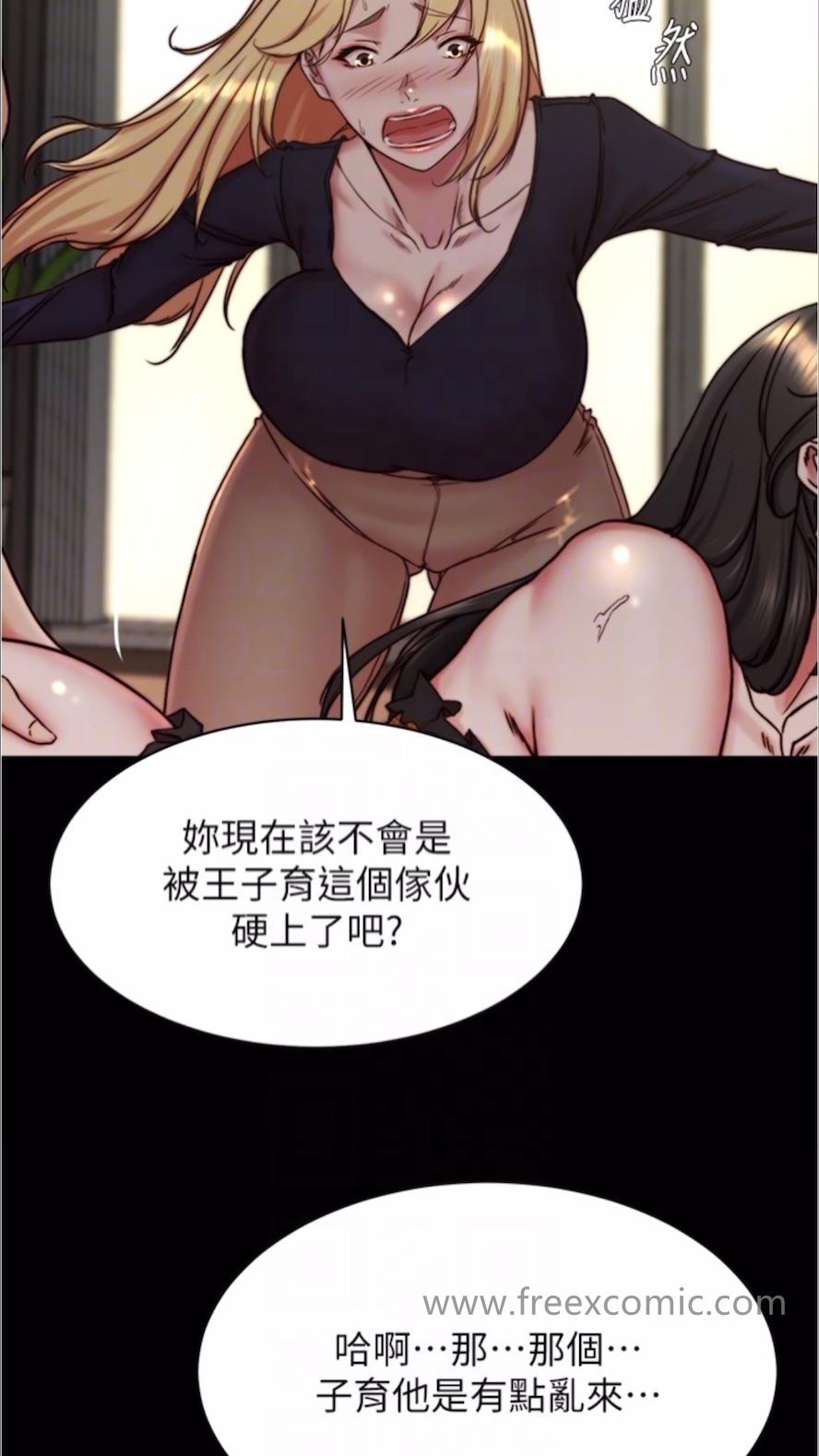 韩国漫画小裤裤笔记韩漫_小裤裤笔记-第168话-和偶像一起被干很赞吧？在线免费阅读-韩国漫画-第14张图片