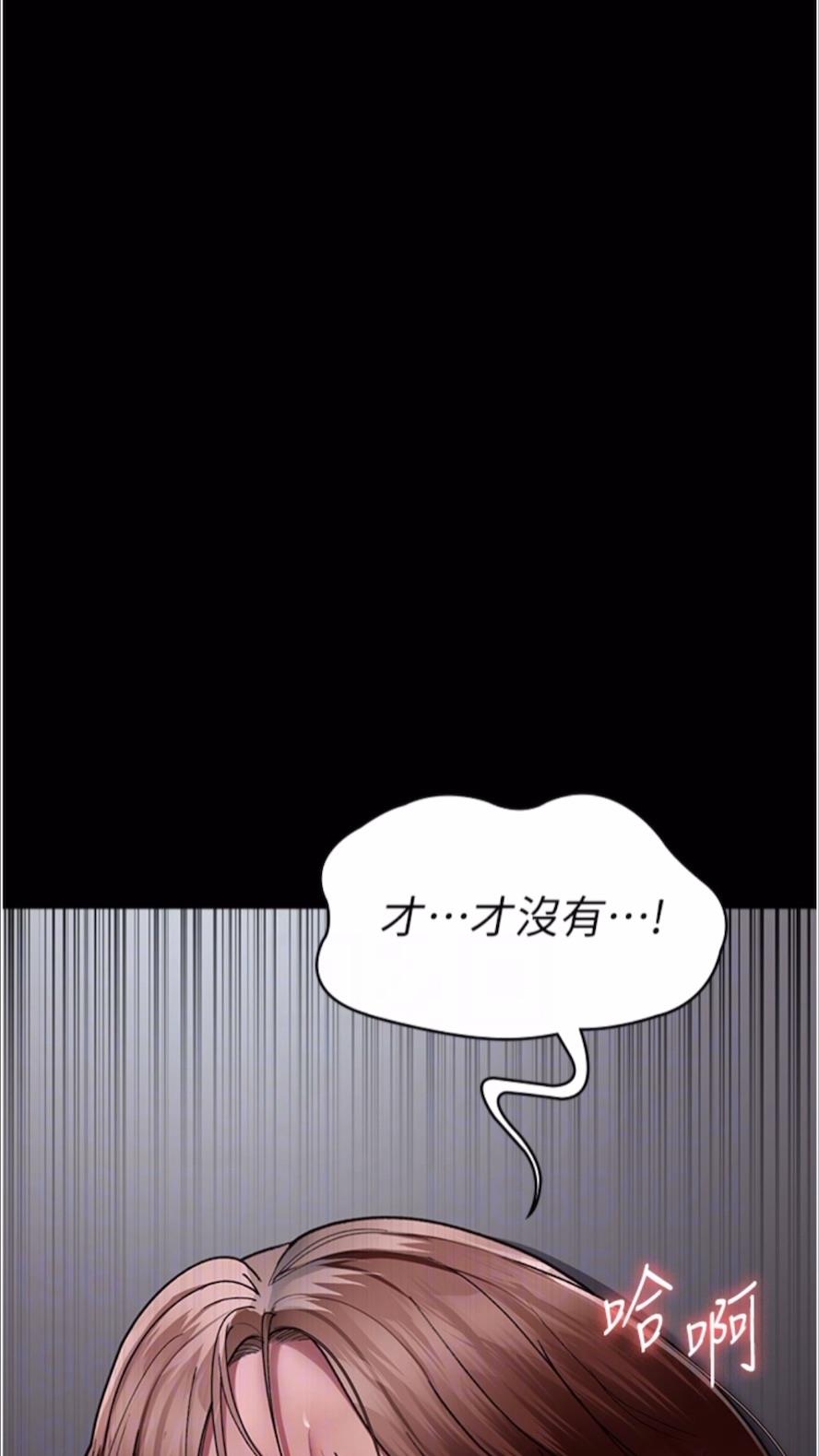 韩国漫画夜间诊疗室韩漫_夜间诊疗室-第43话-你不怕出「意外」吗？在线免费阅读-韩国漫画-第21张图片