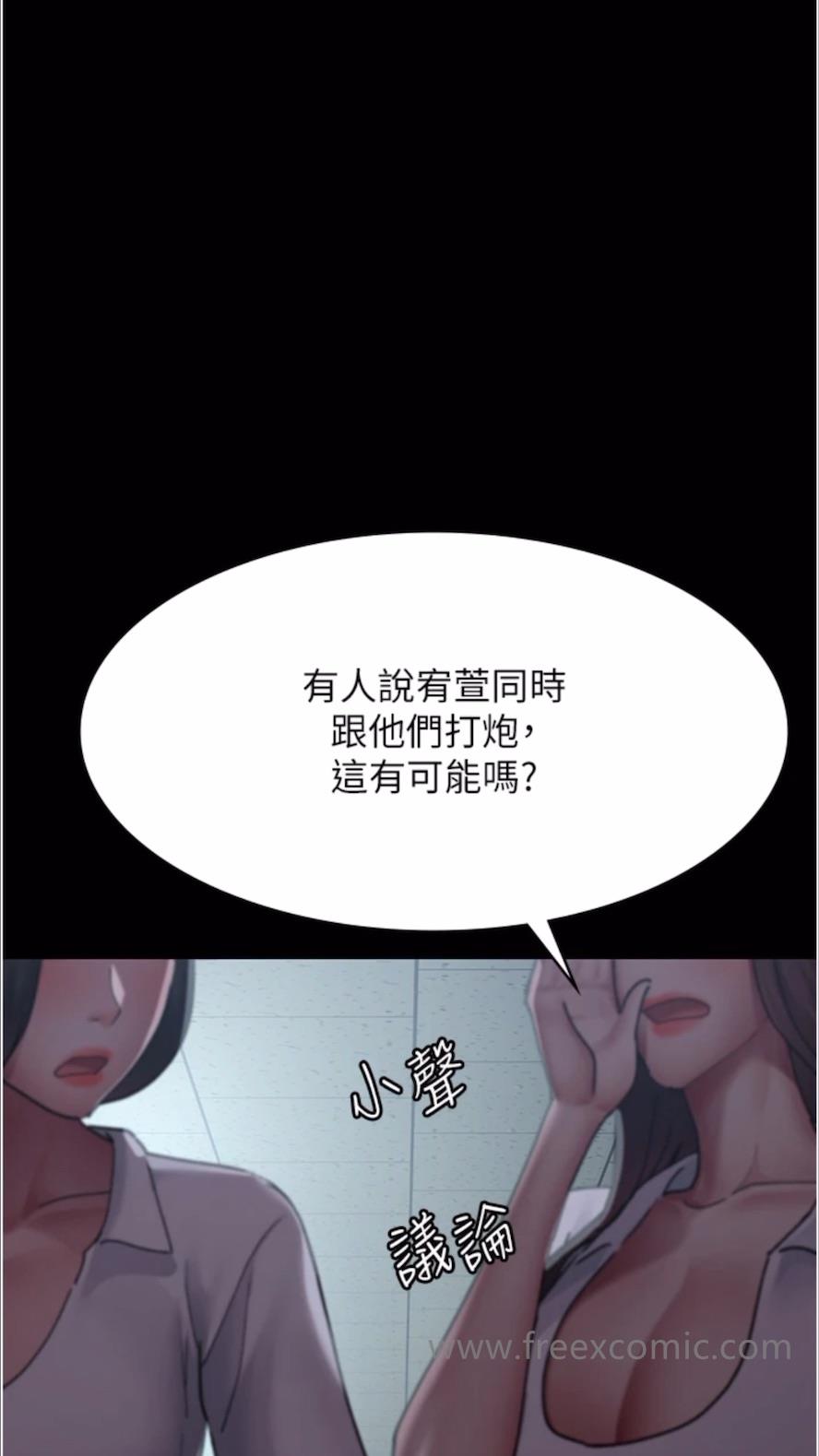 韩国漫画夜间诊疗室韩漫_夜间诊疗室-第43话-你不怕出「意外」吗？在线免费阅读-韩国漫画-第6张图片