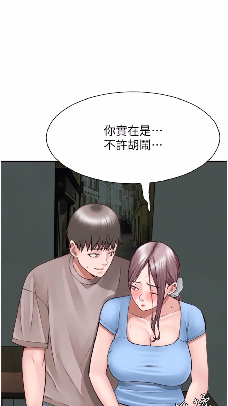 韩国漫画继母的香味韩漫_继母的香味-第39话-阿姨…一下下就好…在线免费阅读-韩国漫画-第93张图片