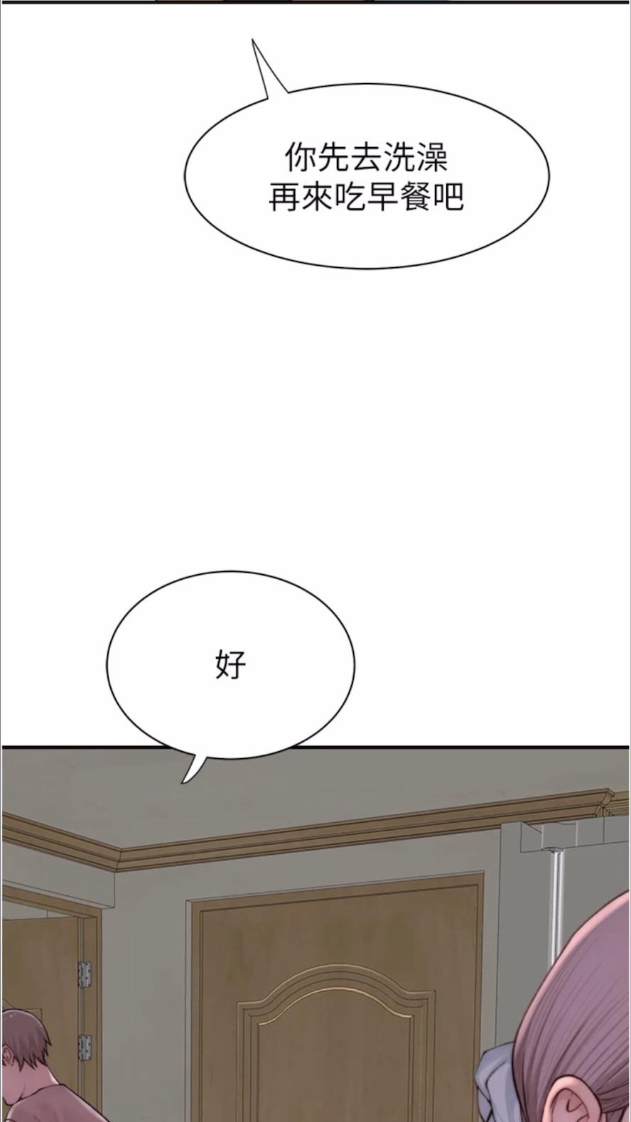 韩国漫画继母的香味韩漫_继母的香味-第39话-阿姨…一下下就好…在线免费阅读-韩国漫画-第83张图片