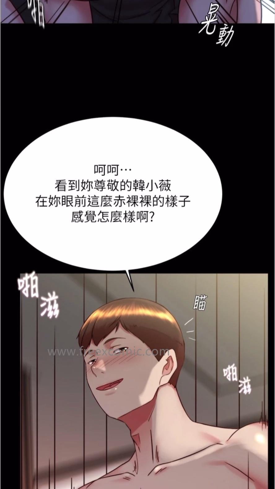 韩国漫画小裤裤笔记韩漫_小裤裤笔记-第168话-和偶像一起被干很赞吧？在线免费阅读-韩国漫画-第42张图片