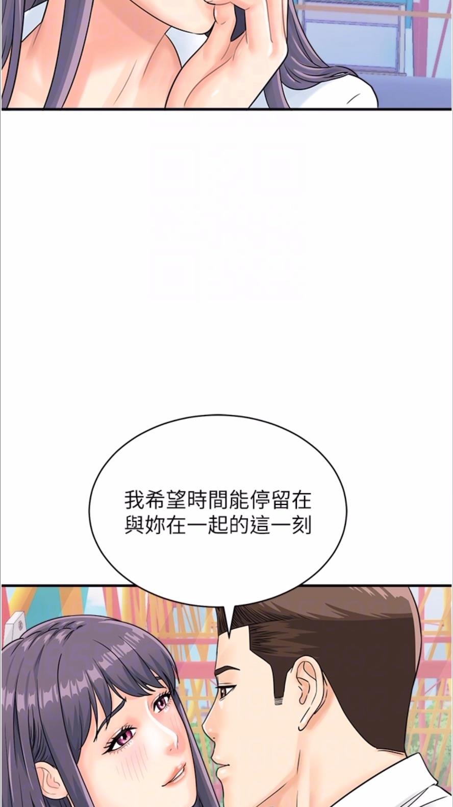 韩国漫画行动扫码鸡韩漫_行动扫码鸡-第35话-在半空中绝顶升天在线免费阅读-韩国漫画-第38张图片