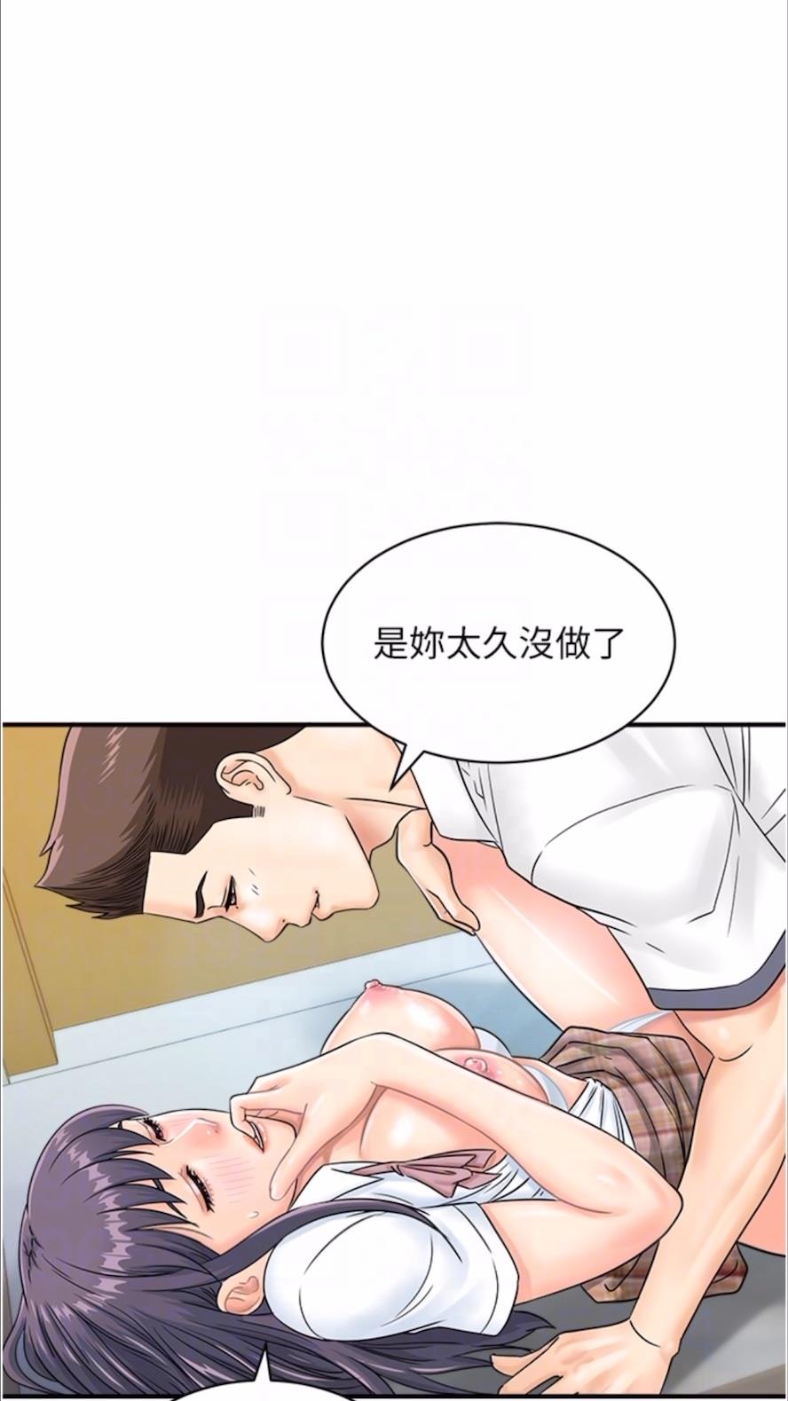 韩国漫画行动扫码鸡韩漫_行动扫码鸡-第35话-在半空中绝顶升天在线免费阅读-韩国漫画-第20张图片