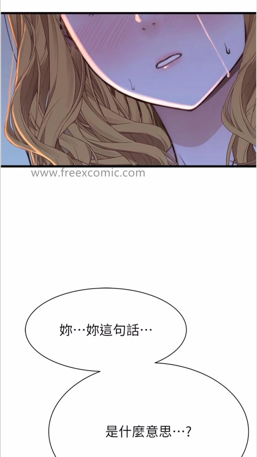 韩国漫画继母的香味韩漫_继母的香味-第39话-阿姨…一下下就好…在线免费阅读-韩国漫画-第6张图片