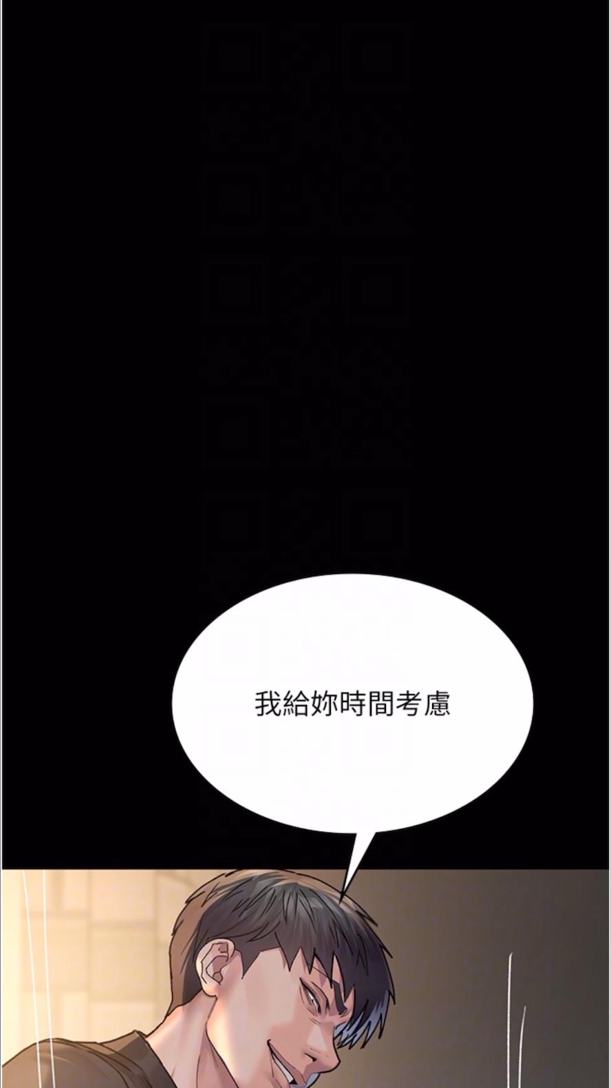 韩国漫画夜间诊疗室韩漫_夜间诊疗室-第43话-你不怕出「意外」吗？在线免费阅读-韩国漫画-第67张图片