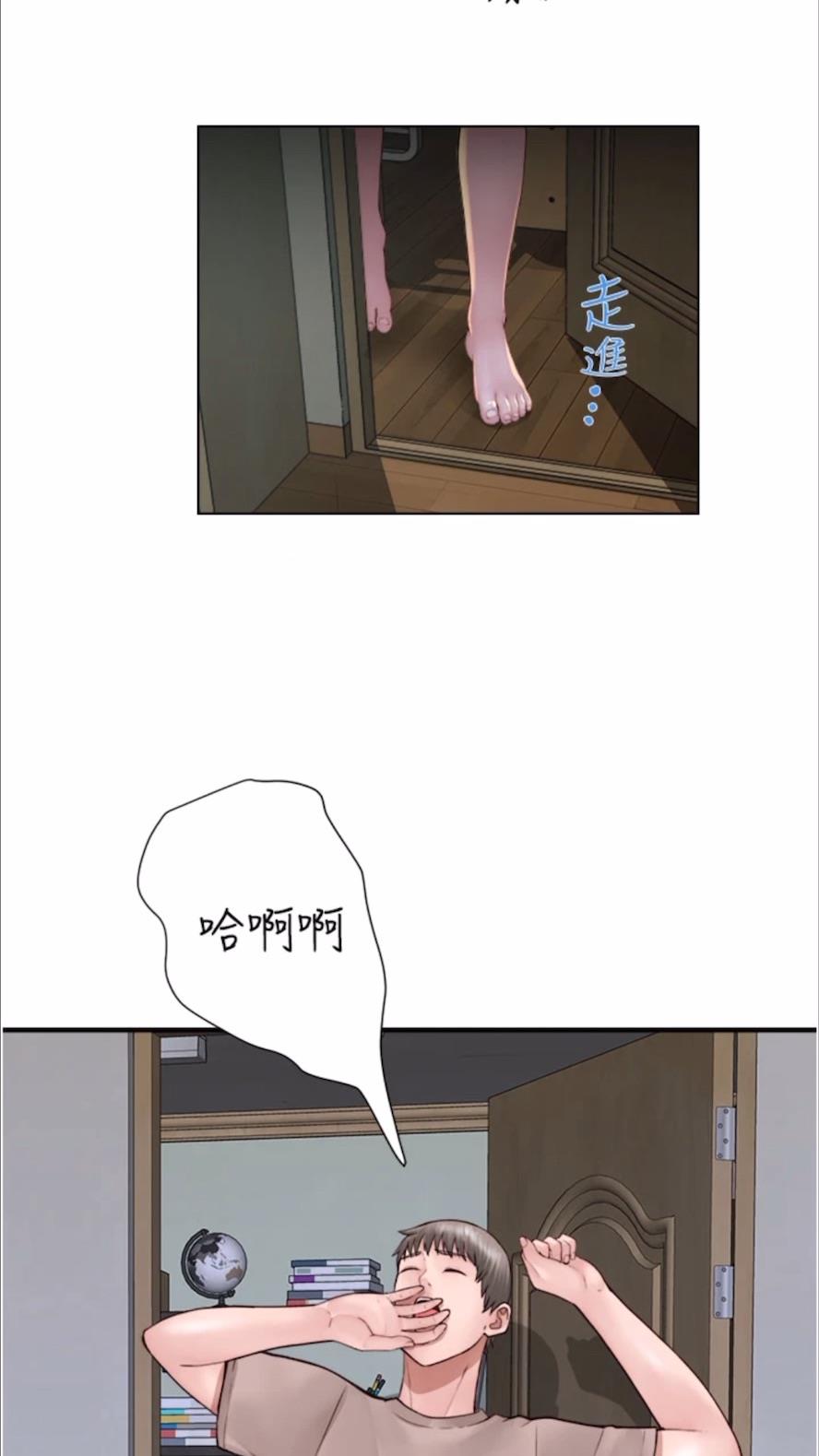 韩国漫画继母的香味韩漫_继母的香味-第39话-阿姨…一下下就好…在线免费阅读-韩国漫画-第79张图片