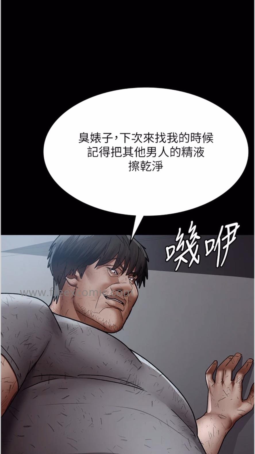 韩国漫画夜间诊疗室韩漫_夜间诊疗室-第43话-你不怕出「意外」吗？在线免费阅读-韩国漫画-第36张图片