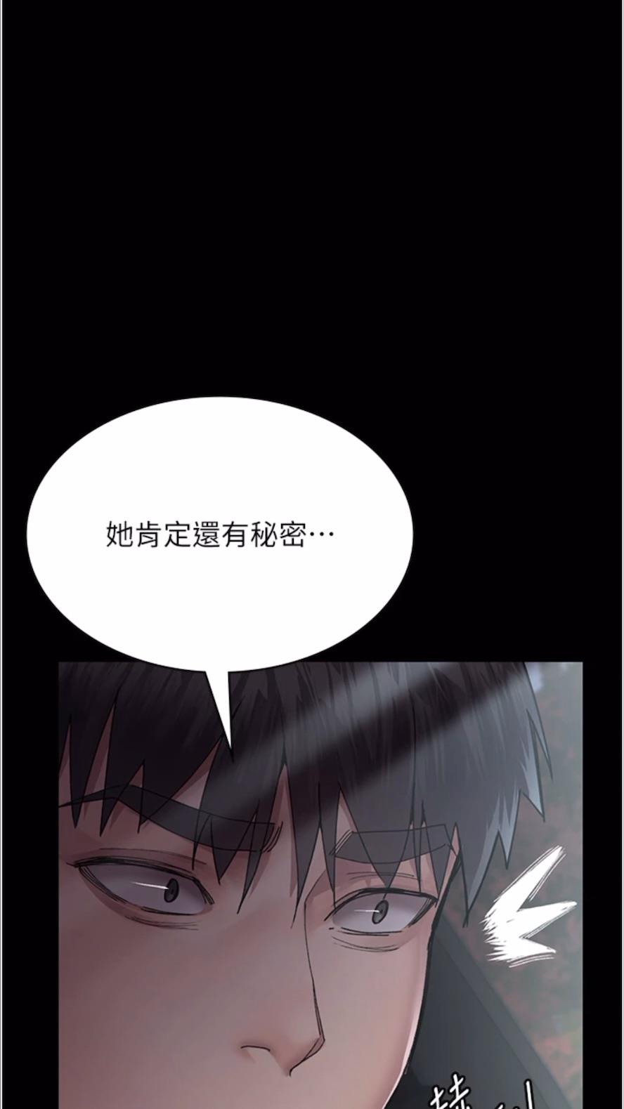 韩国漫画夜间诊疗室韩漫_夜间诊疗室-第43话-你不怕出「意外」吗？在线免费阅读-韩国漫画-第83张图片