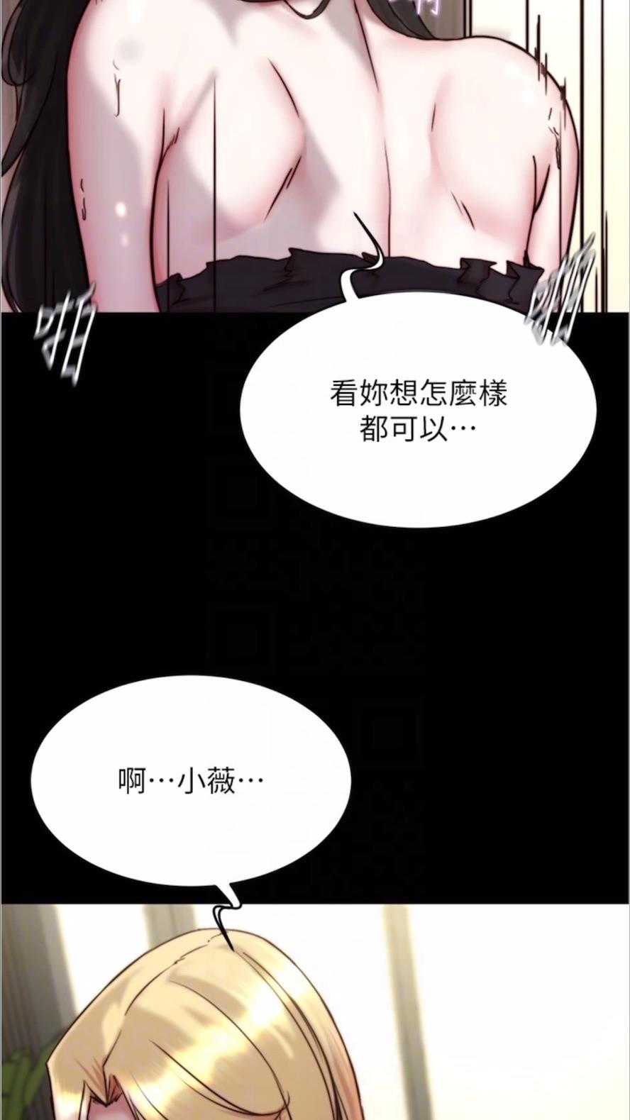 韩国漫画小裤裤笔记韩漫_小裤裤笔记-第168话-和偶像一起被干很赞吧？在线免费阅读-韩国漫画-第59张图片