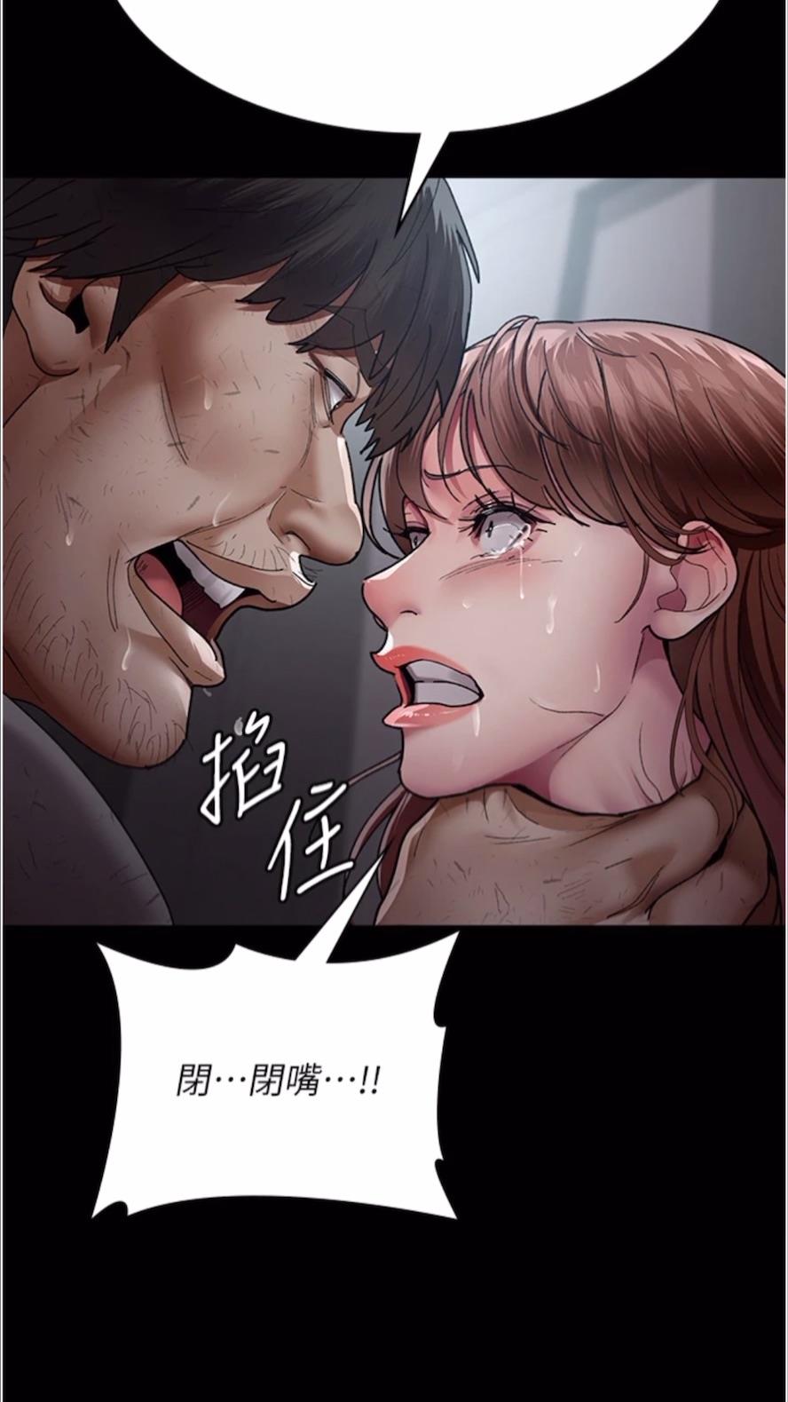 韩国漫画夜间诊疗室韩漫_夜间诊疗室-第43话-你不怕出「意外」吗？在线免费阅读-韩国漫画-第17张图片