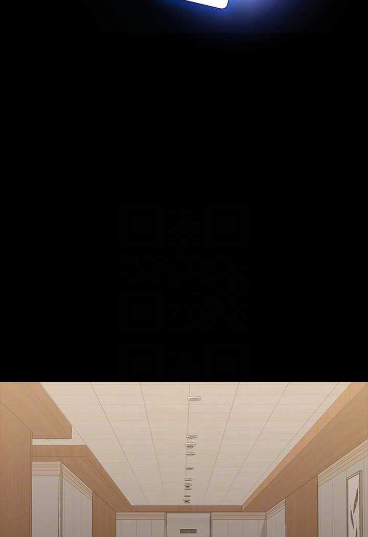 韩国漫画超级公务员韩漫_超级公务员-第108话-给芮雪的特别惊喜在线免费阅读-韩国漫画-第15张图片