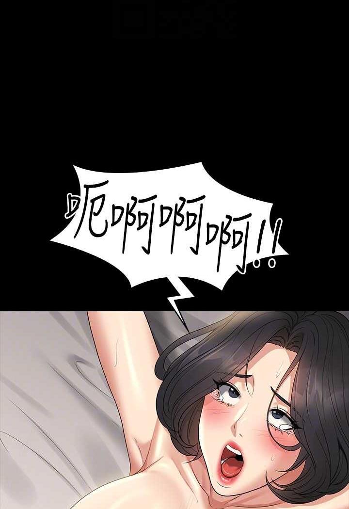 韩国漫画超级公务员韩漫_超级公务员-第108话-给芮雪的特别惊喜在线免费阅读-韩国漫画-第105张图片