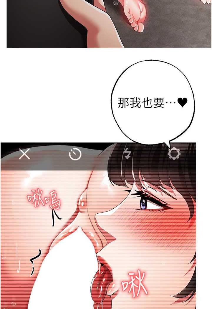 韩国漫画↖㊣煞气a猛男㊣↘韩漫_↖㊣煞气a猛男㊣↘-第40话-我想把「这里」给你破处在线免费阅读-韩国漫画-第73张图片