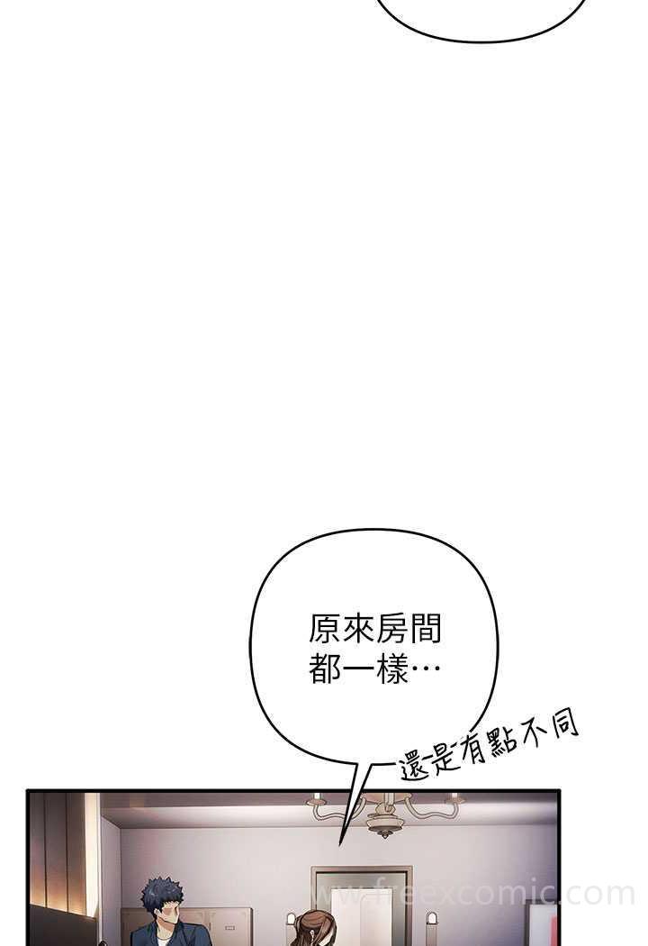 韩国漫画贪婪游戏韩漫_贪婪游戏-第13话-逐渐苏醒的性欲在线免费阅读-韩国漫画-第102张图片