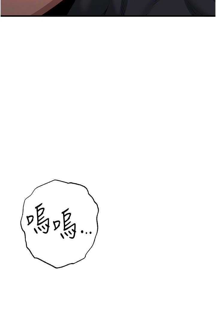 韩国漫画贪婪游戏韩漫_贪婪游戏-第13话-逐渐苏醒的性欲在线免费阅读-韩国漫画-第10张图片