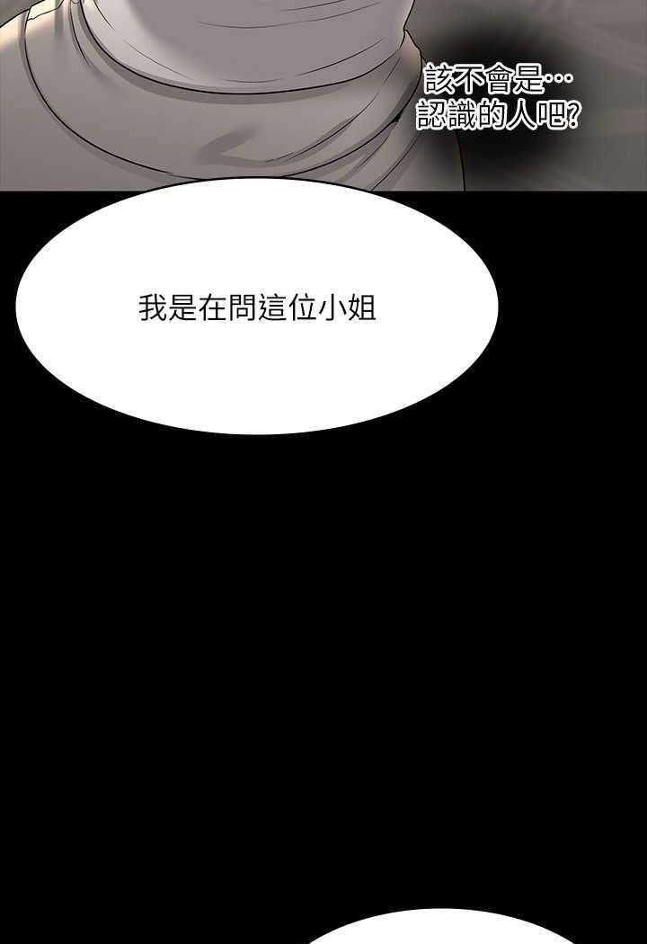 韩国漫画超级公务员韩漫_超级公务员-第108话-给芮雪的特别惊喜在线免费阅读-韩国漫画-第20张图片