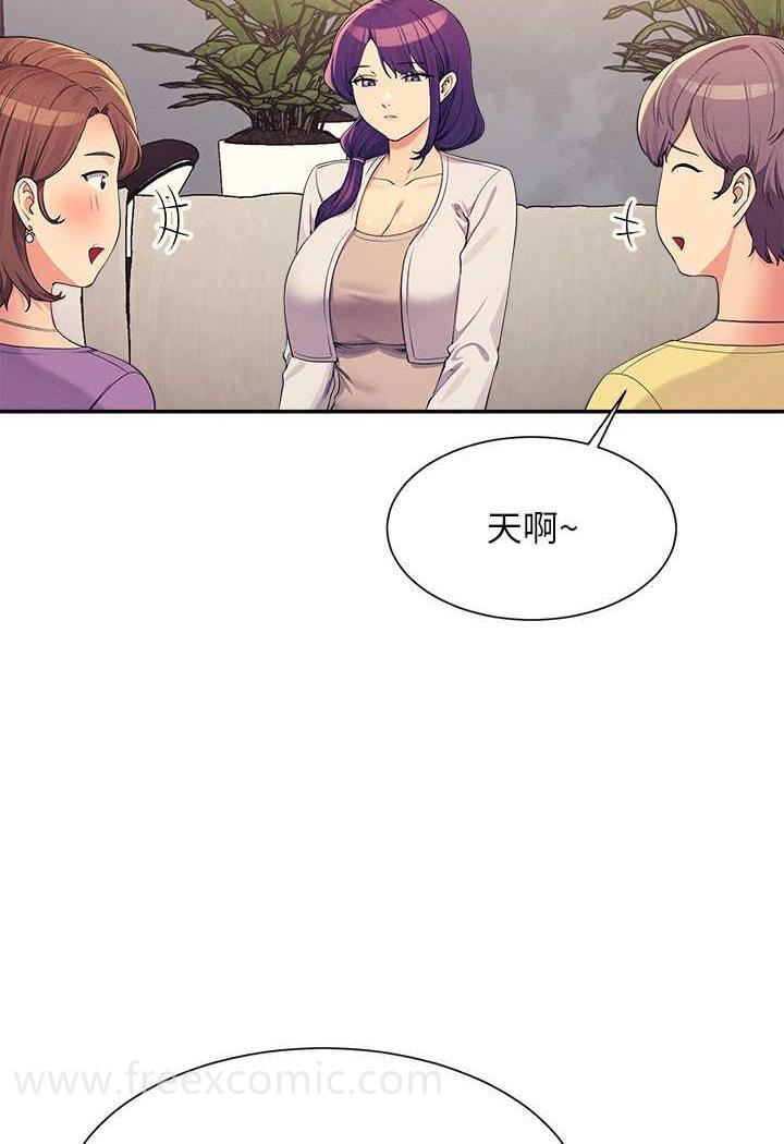 韩国漫画谁说理组没正妹？韩漫_谁说理组没正妹？-第124话-肛肛不小心高潮了在线免费阅读-韩国漫画-第12张图片