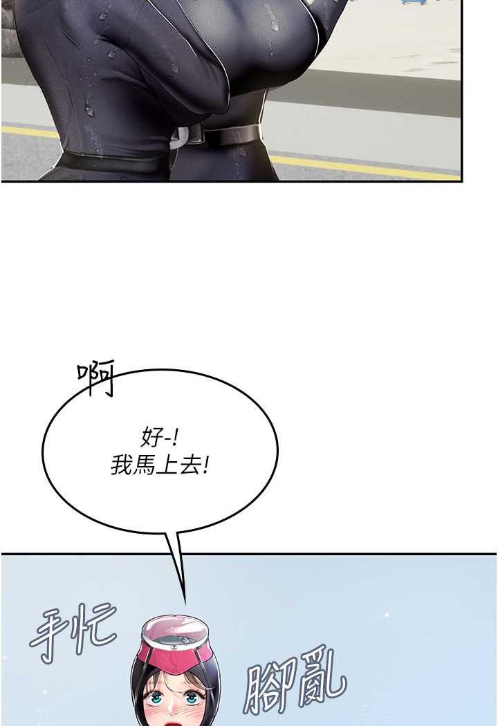 韩国漫画海女实习生韩漫_海女实习生-第84话-光浩哥要走了？在线免费阅读-韩国漫画-第47张图片