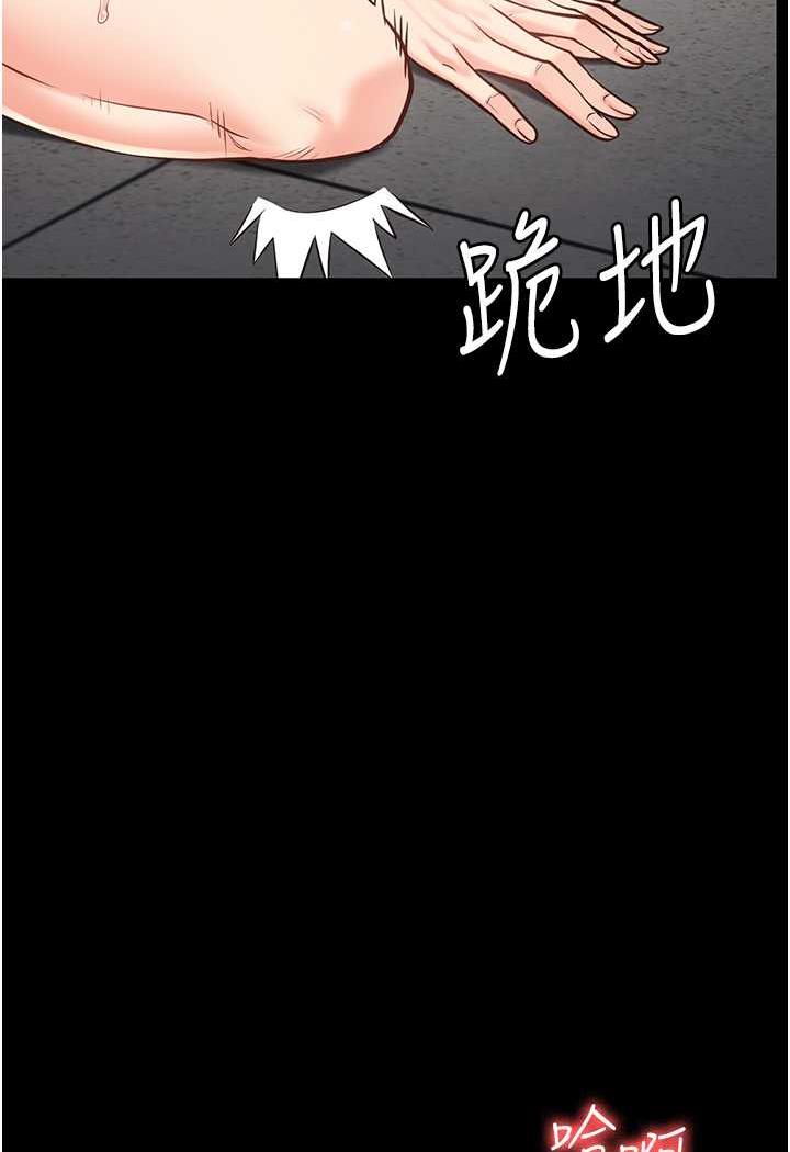 韩国漫画监狱女囚韩漫_监狱女囚-第45话-嘴借我用一下在线免费阅读-韩国漫画-第96张图片