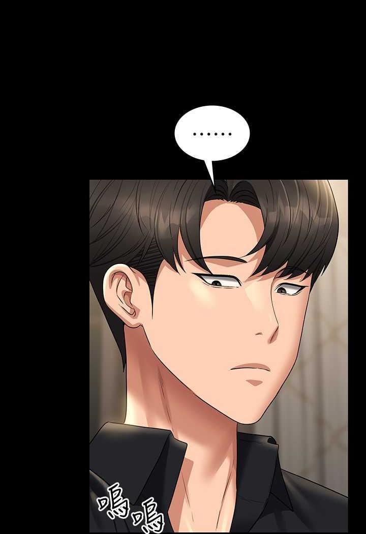 韩国漫画超级公务员韩漫_超级公务员-第108话-给芮雪的特别惊喜在线免费阅读-韩国漫画-第55张图片