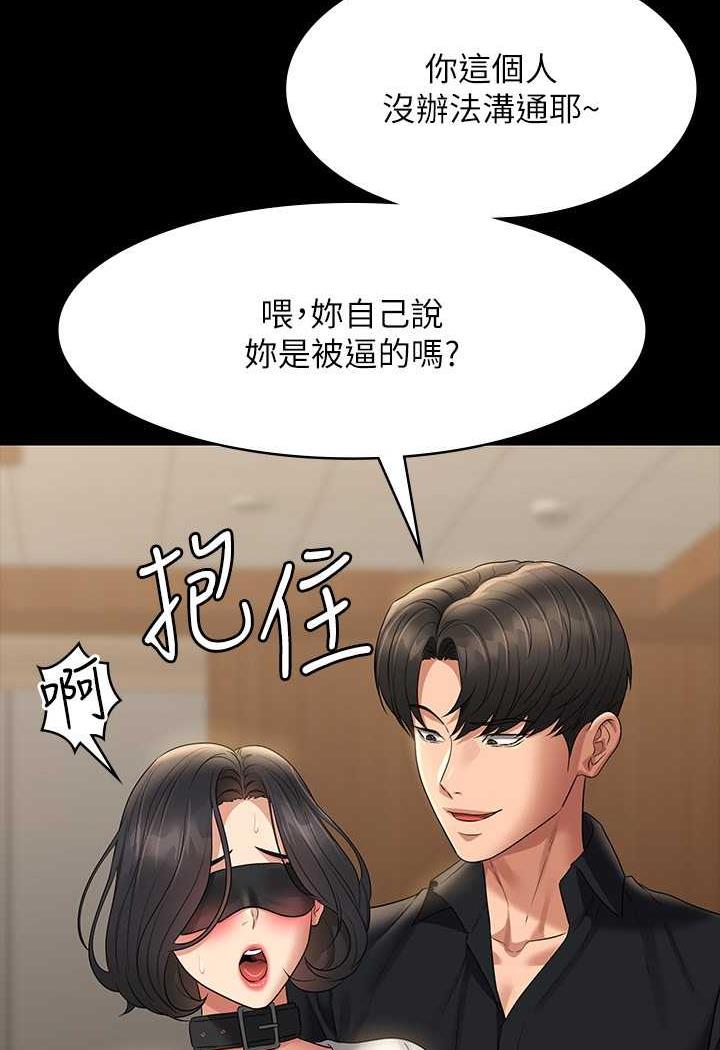 韩国漫画超级公务员韩漫_超级公务员-第108话-给芮雪的特别惊喜在线免费阅读-韩国漫画-第21张图片