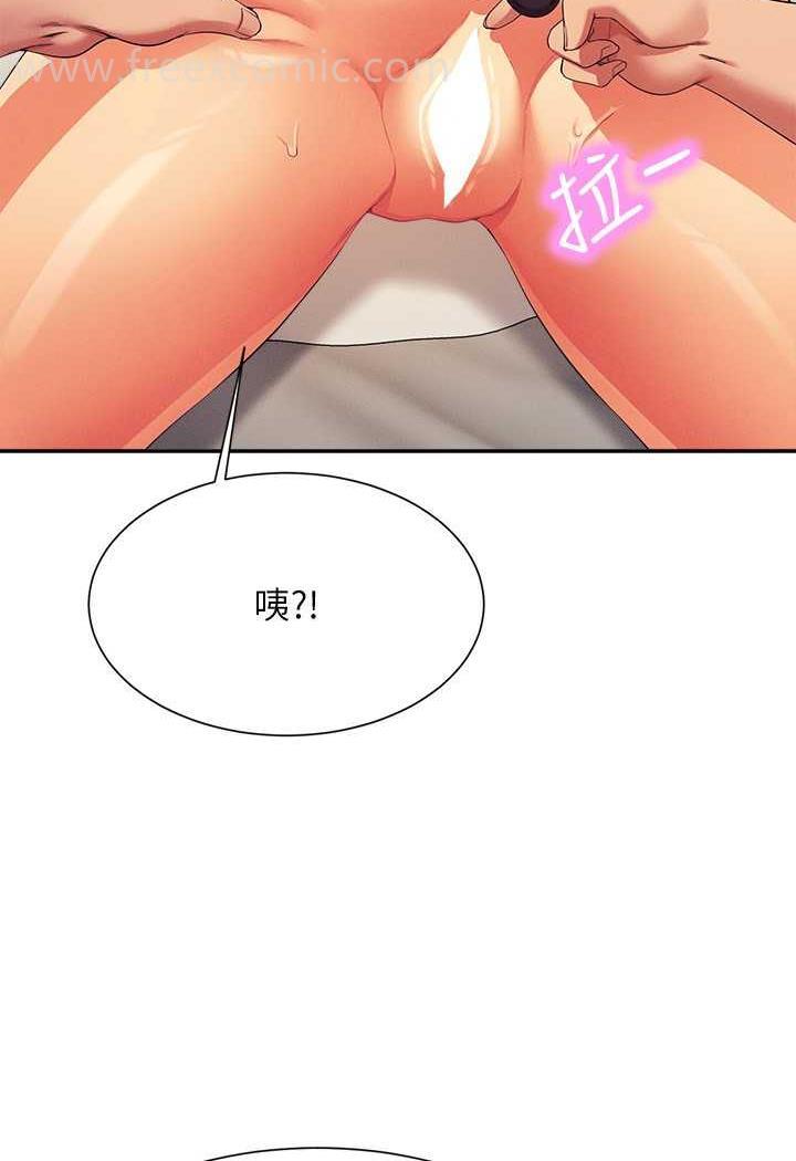 韩国漫画谁说理组没正妹？韩漫_谁说理组没正妹？-第124话-肛肛不小心高潮了在线免费阅读-韩国漫画-第58张图片