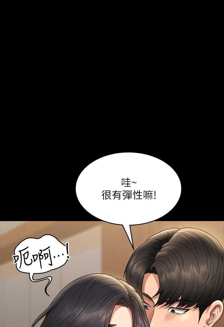 韩国漫画超级公务员韩漫_超级公务员-第108话-给芮雪的特别惊喜在线免费阅读-韩国漫画-第38张图片