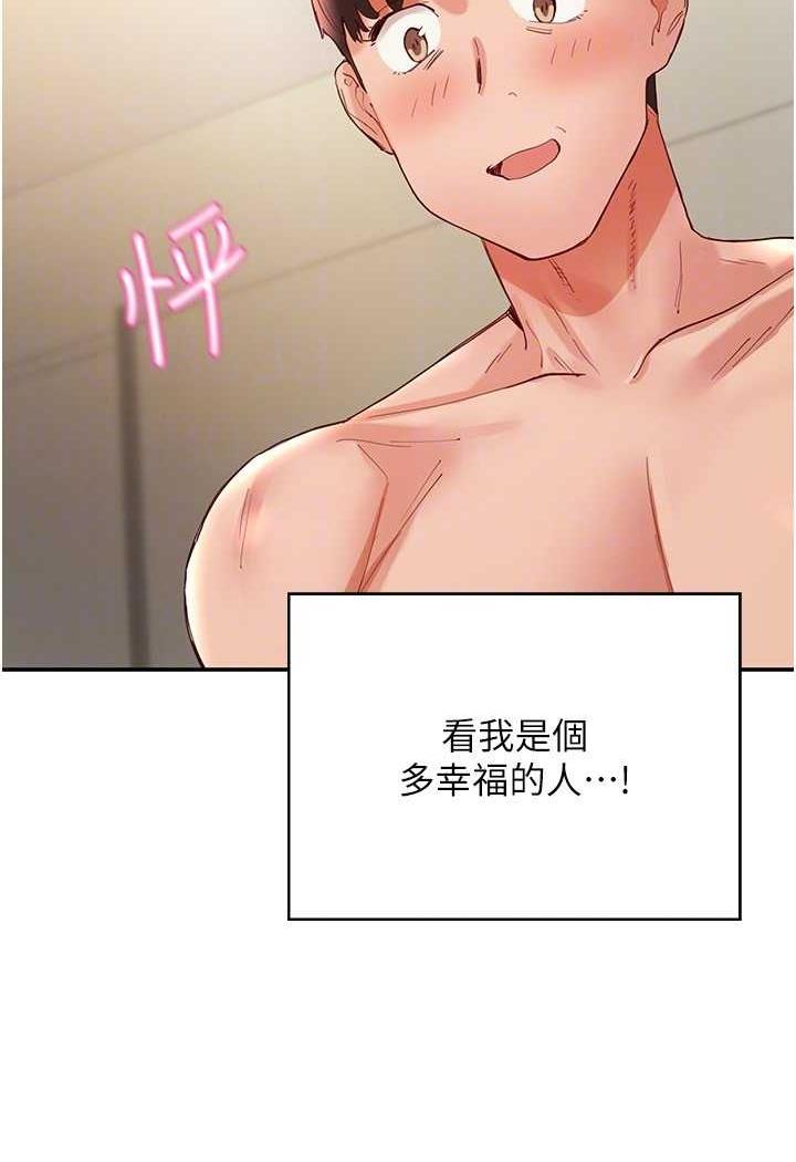 韩国漫画波涛汹涌的同居生活韩漫_波涛汹涌的同居生活-最终话-继续波涛汹涌的同居生活在线免费阅读-韩国漫画-第71张图片