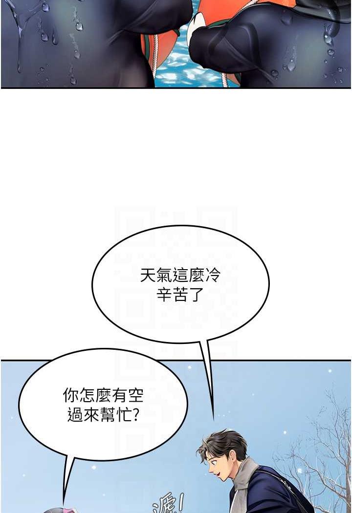 韩国漫画海女实习生韩漫_海女实习生-第84话-光浩哥要走了？在线免费阅读-韩国漫画-第25张图片