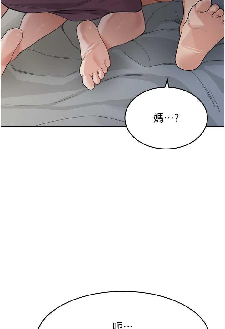 韩国漫画童颜继母韩漫_童颜继母-第25话-令人忘却罪恶感的吹技在线免费阅读-韩国漫画-第59张图片