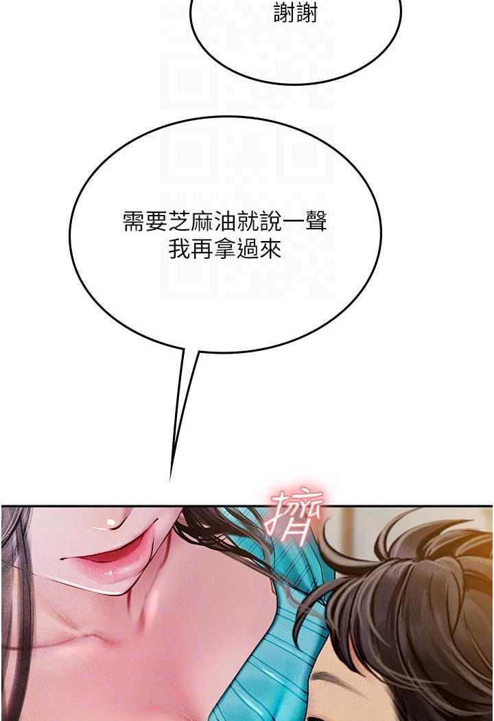 韩国漫画海女实习生韩漫_海女实习生-第84话-光浩哥要走了？在线免费阅读-韩国漫画-第65张图片