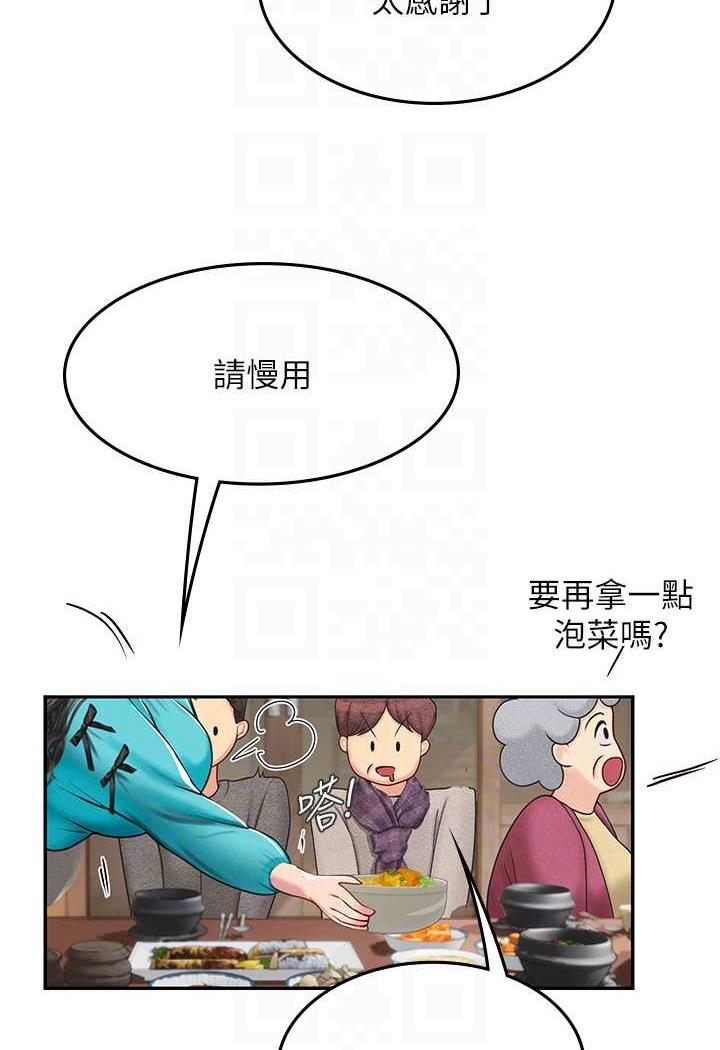 韩国漫画海女实习生韩漫_海女实习生-第84话-光浩哥要走了？在线免费阅读-韩国漫画-第64张图片