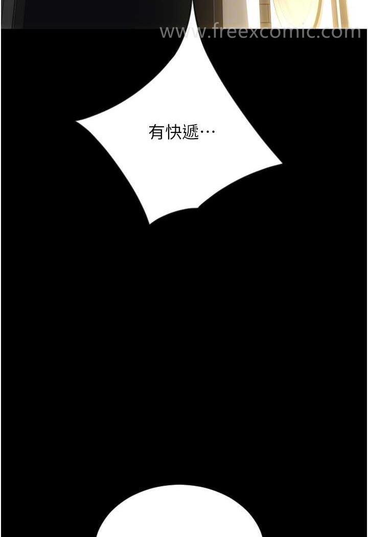 韩国漫画请用啪支付韩漫_请用啪支付-第50话-淫乱兔女郎的诱惑在线免费阅读-韩国漫画-第76张图片