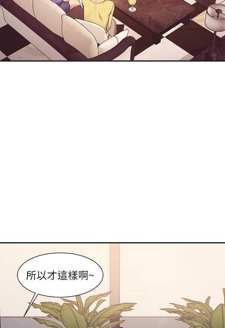 韩国漫画谁说理组没正妹？韩漫_谁说理组没正妹？-第124话-肛肛不小心高潮了在线免费阅读-韩国漫画-第11张图片