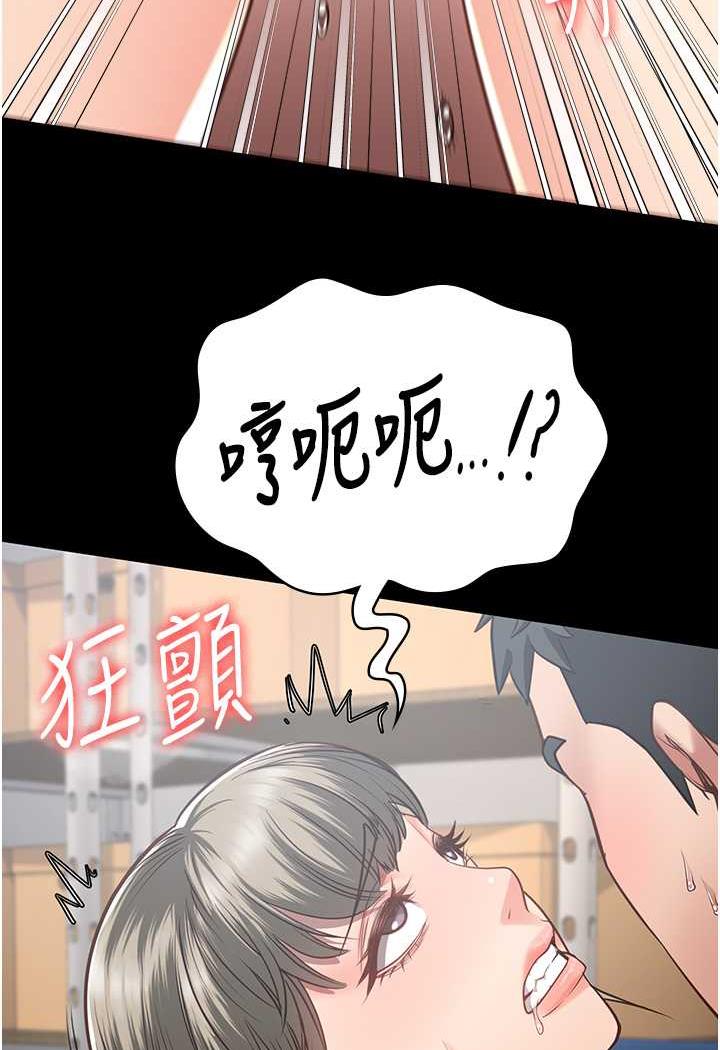 韩国漫画监狱女囚韩漫_监狱女囚-第45话-嘴借我用一下在线免费阅读-韩国漫画-第89张图片