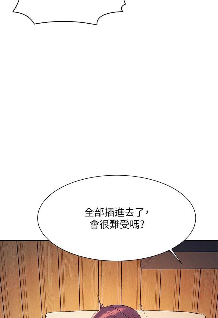 韩国漫画谁说理组没正妹？韩漫_谁说理组没正妹？-第124话-肛肛不小心高潮了在线免费阅读-韩国漫画-第33张图片