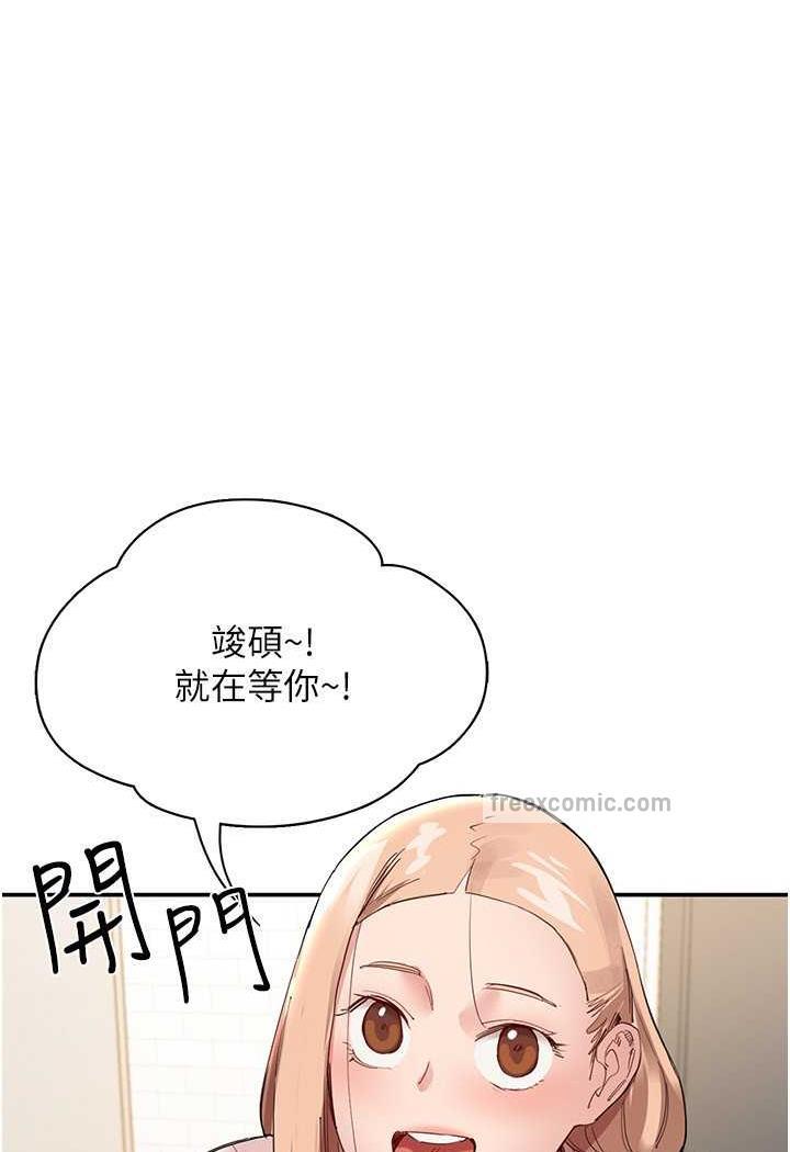 韩国漫画波涛汹涌的同居生活韩漫_波涛汹涌的同居生活-最终话-继续波涛汹涌的同居生活在线免费阅读-韩国漫画-第138张图片