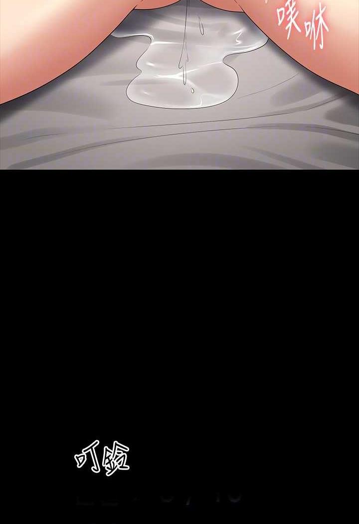 韩国漫画超级公务员韩漫_超级公务员-第108话-给芮雪的特别惊喜在线免费阅读-韩国漫画-第110张图片