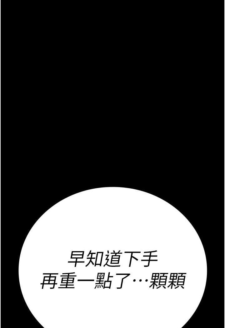 韩国漫画监狱女囚韩漫_监狱女囚-第45话-嘴借我用一下在线免费阅读-韩国漫画-第6张图片