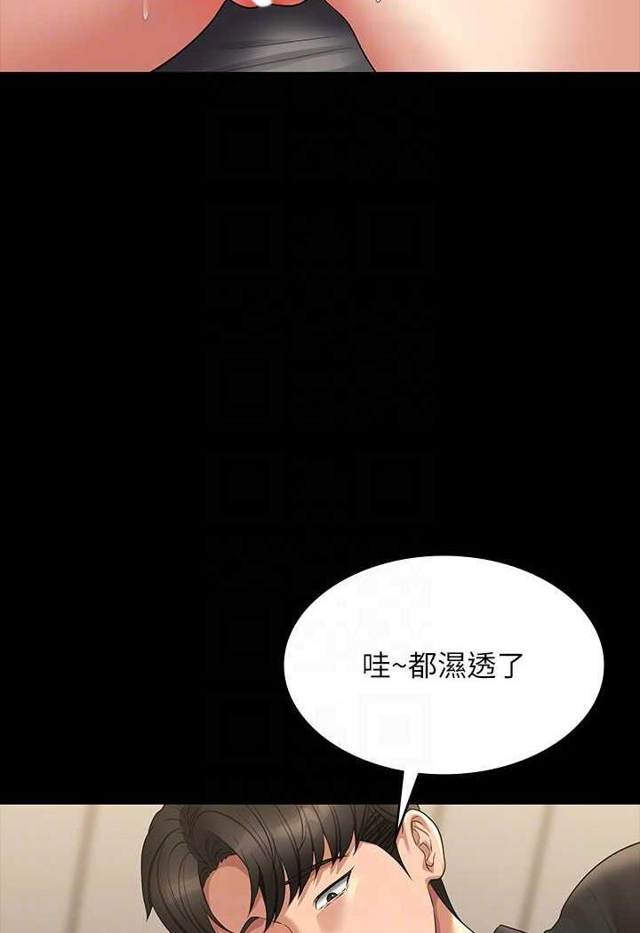 韩国漫画超级公务员韩漫_超级公务员-第108话-给芮雪的特别惊喜在线免费阅读-韩国漫画-第81张图片