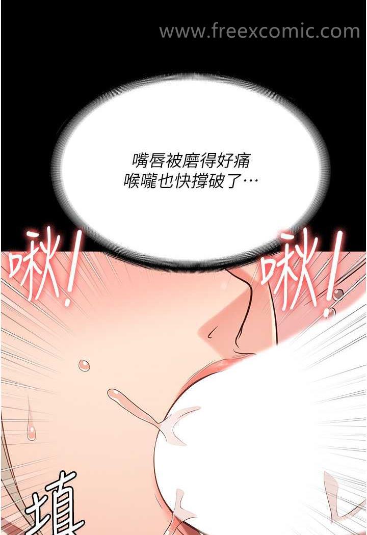 韩国漫画监狱女囚韩漫_监狱女囚-第45话-嘴借我用一下在线免费阅读-韩国漫画-第116张图片