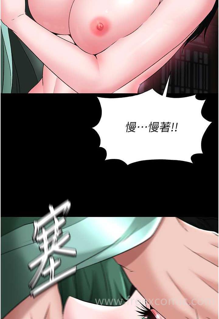 韩国漫画色雕英雄传：一捅天下韩漫_色雕英雄传：一捅天下-第24话-请相公不用怜惜我在线免费阅读-韩国漫画-第22张图片